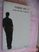 E UNA VITA CHE TI ASPETTO   意大利语