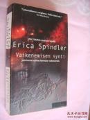 Vaikenemisen synti  瑞典语