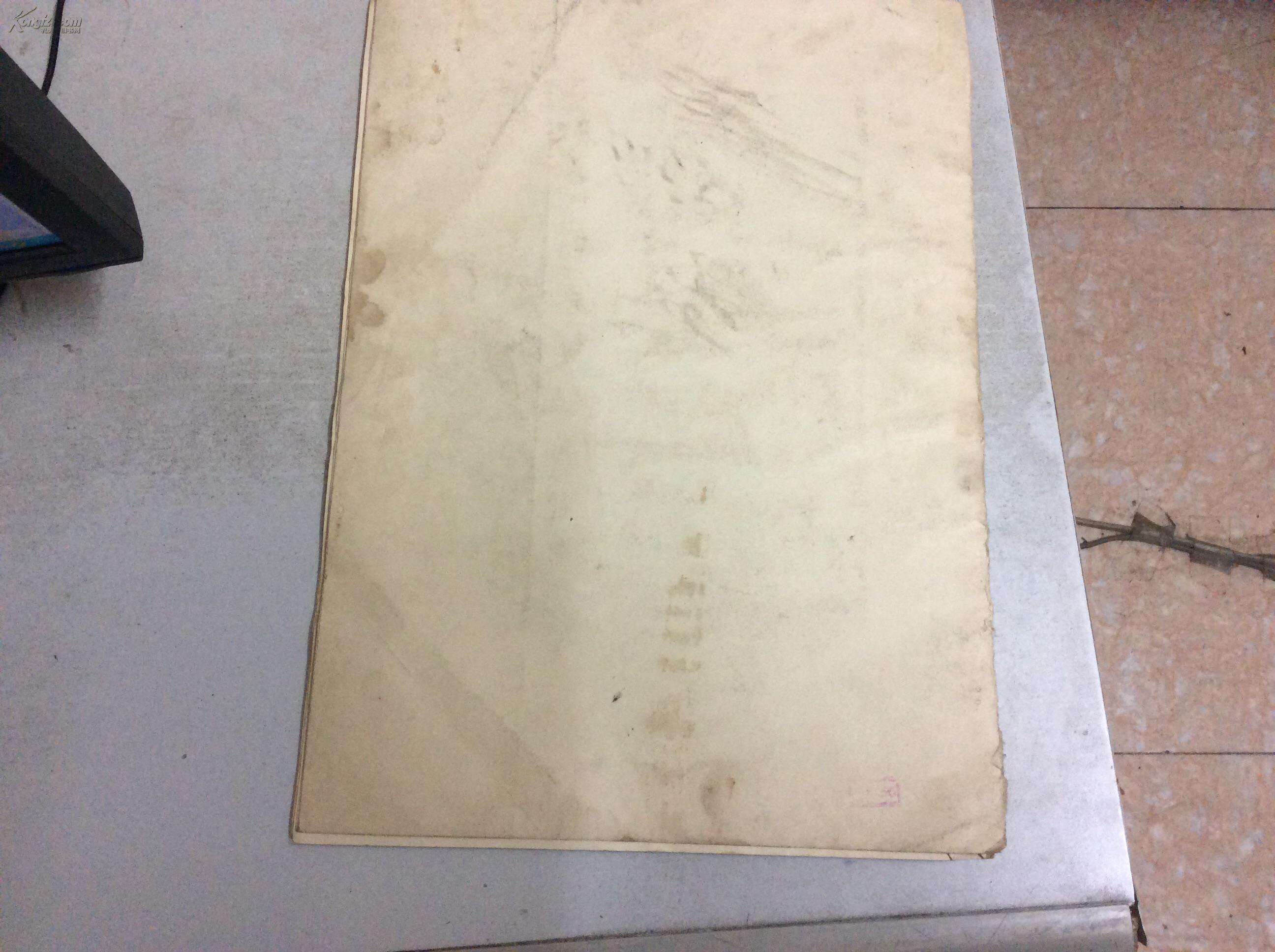 点击查看原图 陶瓷选辑(第二辑)58年1印(品见描述)