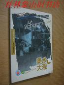 美术大观 2006年第10期