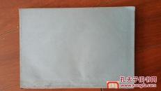 电影艺术1959年10月（第4期）12月（第6期）合订本