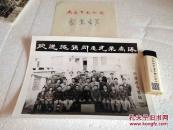 老照片 欢送施强同志光荣离休 7寸  在南通市气象局门口