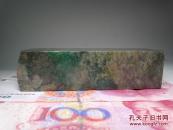 精品！青田四宝 缺蓝少绿 青田石山炮绿大印章料 质地透彻 石性稳定 是石纹而无裂 难得佳品 照片不好 实物漂亮