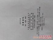名家谈吃