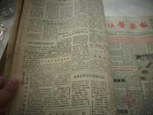 早期医学报纸1994年[1月-12月]黄汉儒教授主编[民族医药报]45份！众多药方，验方，秘方，偏方