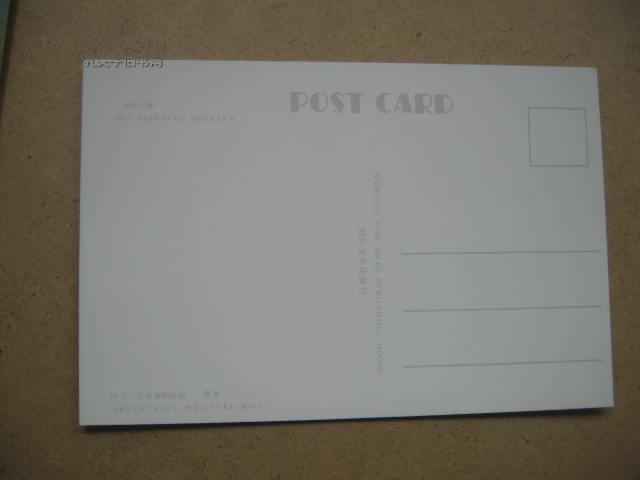明信片--油画风景 10张87年四川美术出版社  购10套35元包邮挂！