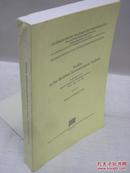 奥地利科学梵文专家院斯坦因凯勒（Ernst Steinkellner）《Studies in the Buddhist Epistemological Tradition》  佛教传统认识论的研究