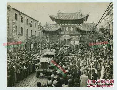 民国1945年中印公路首次开通后，云南昆明群众在金马牌坊下热烈欢迎首批抵达的卡车。珍贵历史老照片