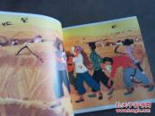 画话-李百钧绘画故事-山东艺术学院校史专项成果