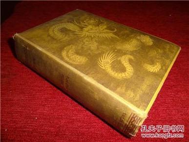 1888年伦敦出版《游荡在中国》大量图片插图，24开精装 20.5cm x 14cm