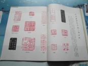 书法杂志(1980-01)