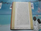 书法杂志(1980-01)