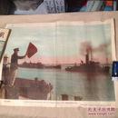 老版教学挂图 长江上的航运 4开1957年印数46000