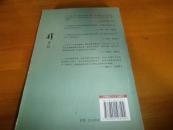 非常识---谢勇签赠本