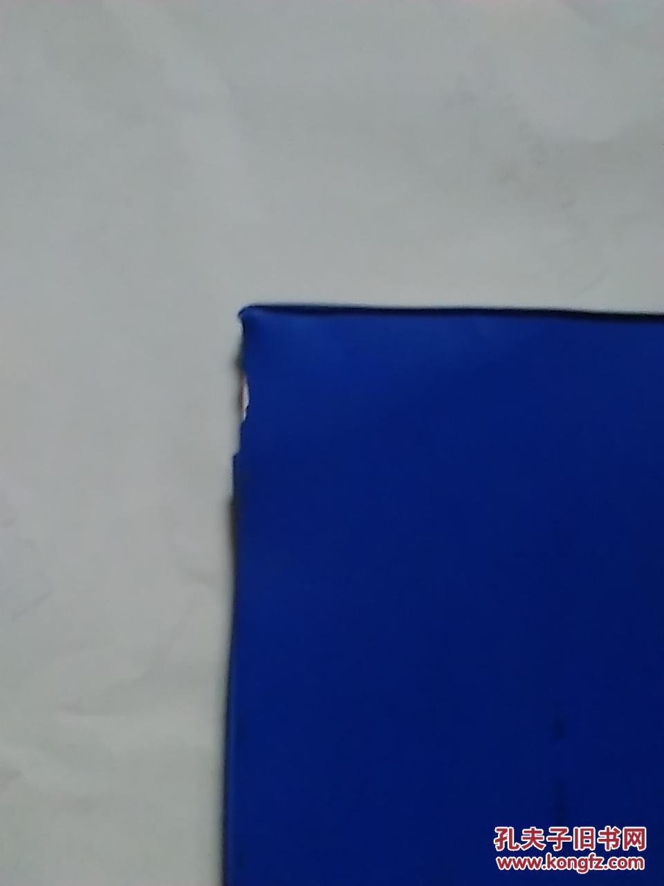 变电现场检修规程