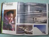 中国少数民族地区画集丛刊 福建