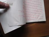 柳体大楷一百天