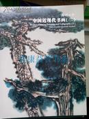 拍卖图录：中国近现代书画（二）（嘉德四季38）北京20140622  BJ1223
