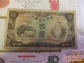 满洲中央银行百圆纸币粮仓16.5cm*9cm