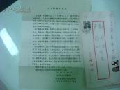 十竹斋--南京师范大学美术系教授王达弗作品画展请柬--北京通县人