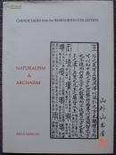 自然与仿古：KIRKNORTON收藏中国玉器【动物题材 82件藏品 彩图 印刷精美】