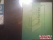 精神障碍护理学