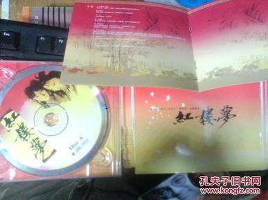 正版2CD 经典名著音乐专辑 红楼梦电视剧歌曲