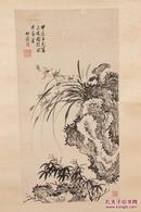 清·乾隆《毕泷 绘 三秀图》早期展览作品  真迹保真