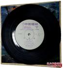 中国老唱片—红珊瑚歌剧选曲——1961年录音1978年出版——发行编号XM_8016