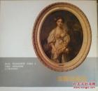 法国油画选