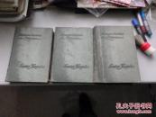 Allgemeine Geichichte 1.2.3（清光绪二十七年1901年）精美插图