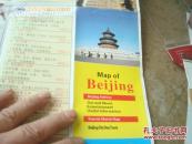 BEIJING GUIDE MAP北京交通旅游指南图 零零年代 4开 双封面 中英文版 国旅总社版 全新