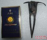 茶摘子   安化黑茶   手工采茶器具   清代铁质 之五（长10.7cm）