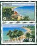 2000-18海滨风光邮票