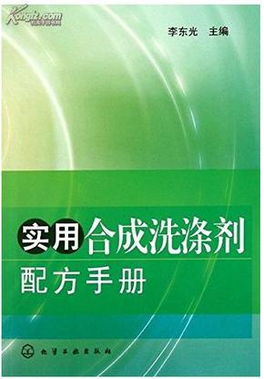 香水制作技术方法大全