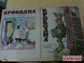 KPOKO外文漫画1964（4.5.6.10.11.12.13.14.16.18.19.20.21.22.23.24.25.26.27.28.29.30.31.32.33.3435.36.）28本合售