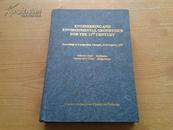 面向21世纪的工程与环境地球物理ENGINEERING AND ENVIRONMENTAL GEOPHYSICS FOR THE 21ST CENTURY（英文版 ）【扉页有笔记如图所示 内容页整洁】