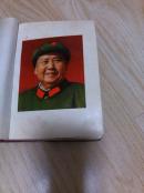 纪念册
