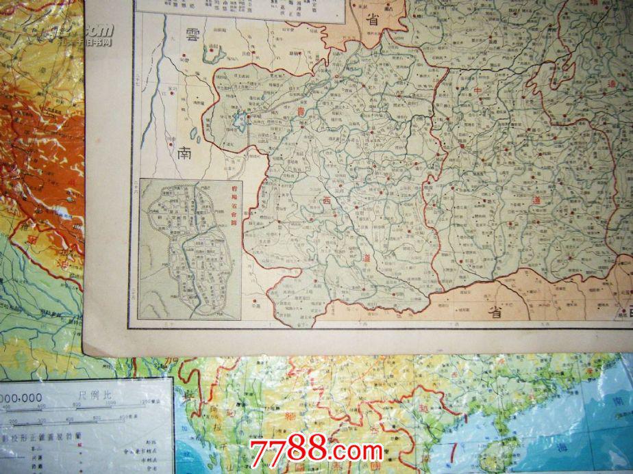清代州府道县地图《贵州省州府图》《贵州省道县图》包老保真