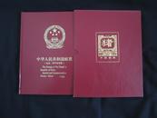 邮票年册1995年册中华人民共和国邮票全年邮票纪念邮票册.