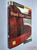Red Hat Linux技术大全（含盘）