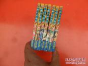 超时空要塞（全7册）