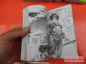 超时空要塞（全7册）