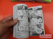 超时空要塞（全7册）