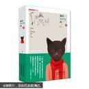 躲在星巴克的猫