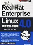 正版 RedHat Enterprise Linux 4.0系统配置与管理 9787302144496