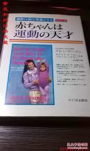 原版 日语 日文