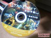 游戏光盘 星际争霸V2.0 简体中文版