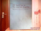 Joint Special Issue on very Large-Scale Integration 超大规模集成电路联合特辑