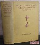1912年伦敦出版《中国现行政策和最近发生的事件》一版一印精装24开482页7" x 10"